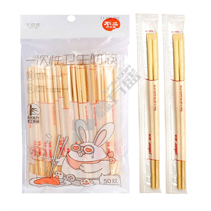 宜洁 Y-9762 一次性卫生竹筷 200x5.0mm 50双装