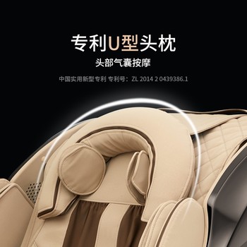 汉臣 HR711 按摩椅 HR711