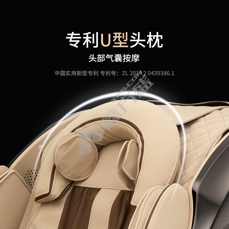 汉臣 HR711 按摩椅 HR711