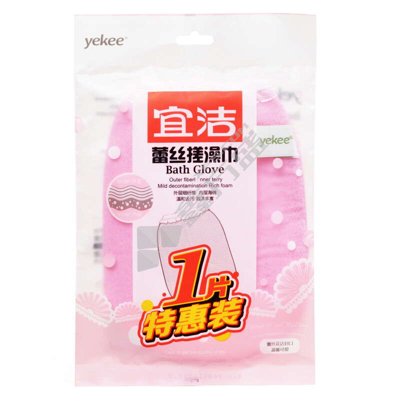 宜洁 Y-9704 搓澡巾 18cmx12.5cm1片装
