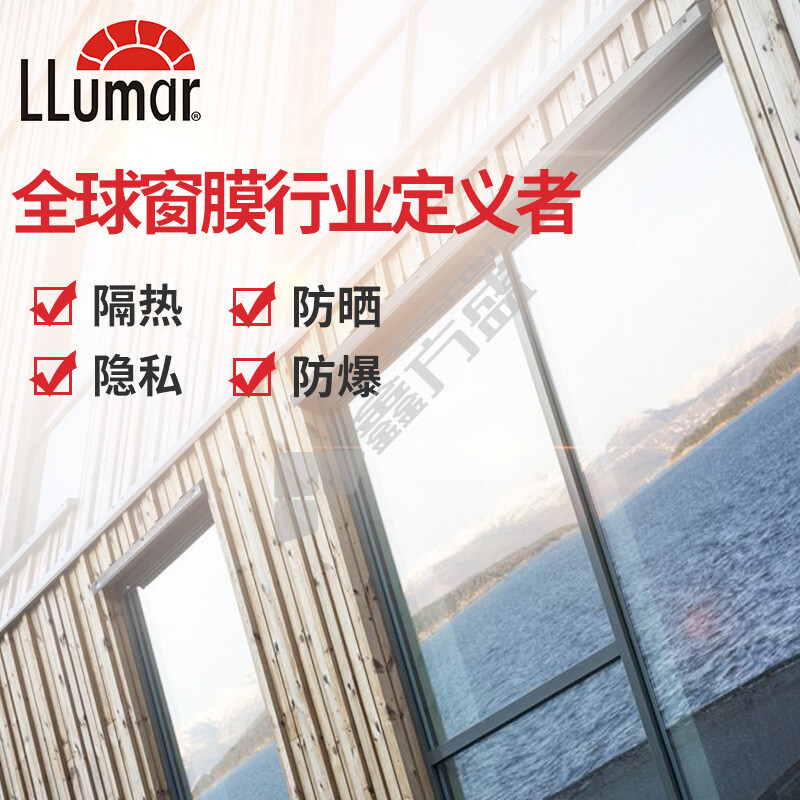 龙膜 SYR15 内贴单面反射建筑隔热膜 1.8m 透射率10% 反射率外63%内29% 太阳能阻隔率82%