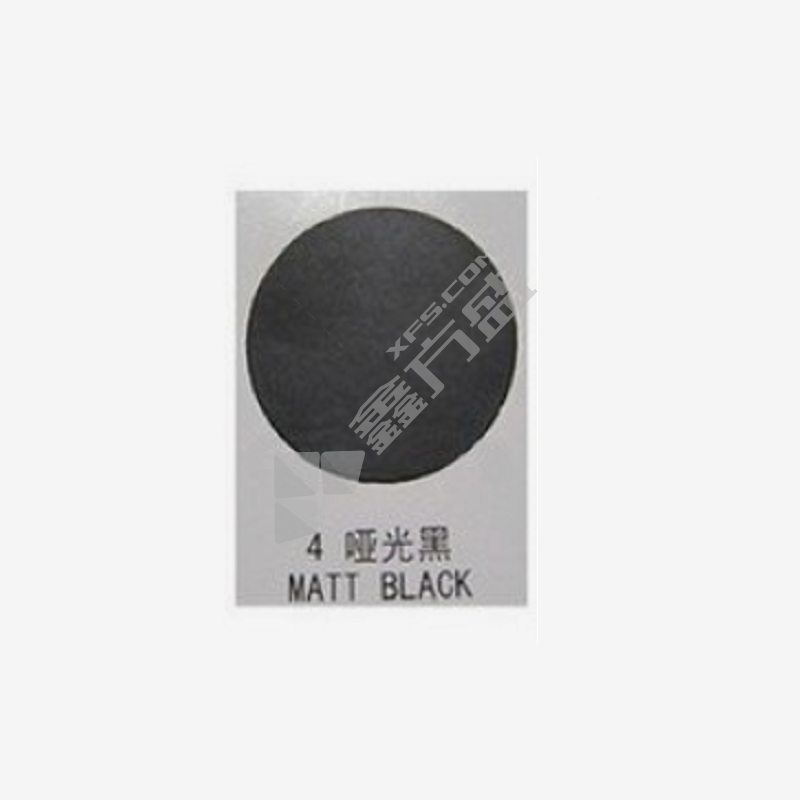 三和 自喷漆235g 350ml 235g 哑光黑
