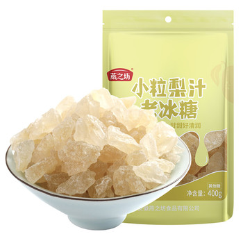 燕之坊 小粒梨汁老冰糖 400g