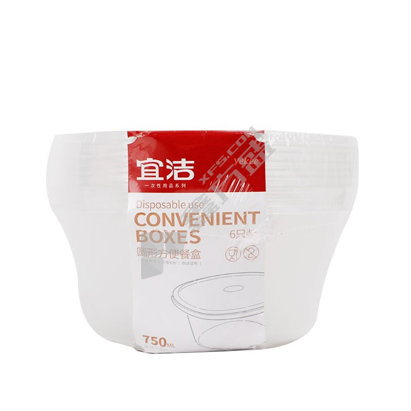 宜洁 Y-9088 圆形方便餐盒 750ml 6只