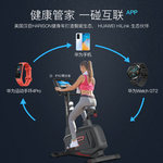 汉臣 DiscoverB11TECH 健身车 DiscoverB11TECH