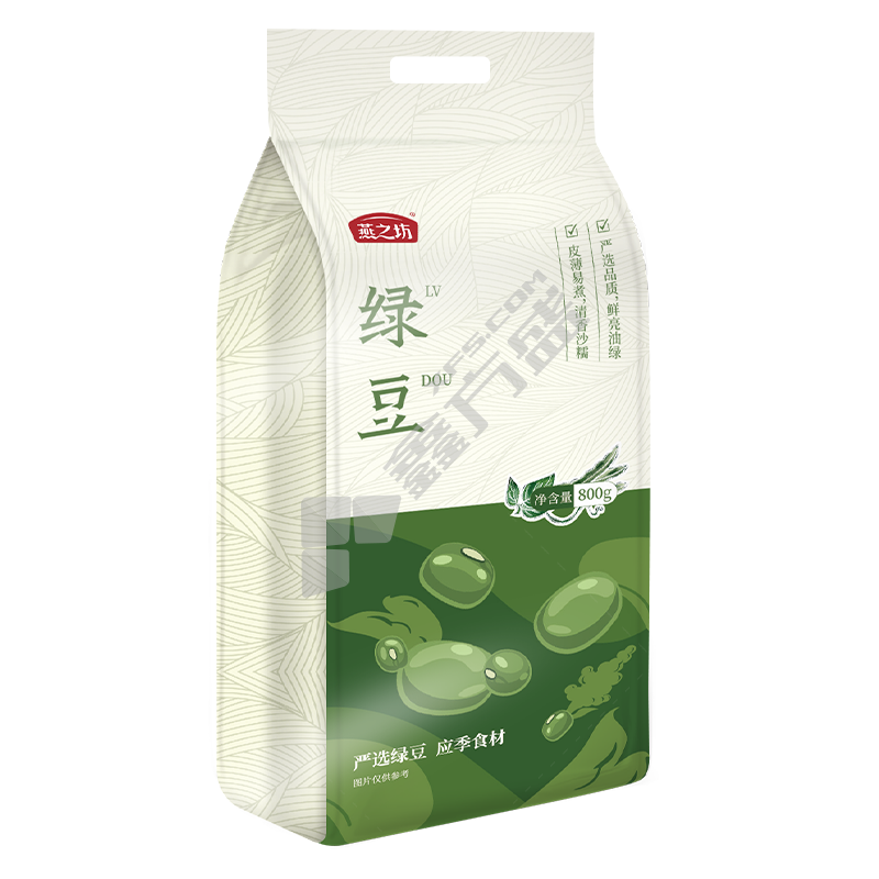 燕之坊 东北绿豆 2.5kg