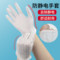 翰洋洁净 耐磨薄款条纹双面防静电手套 白色 H-6007 L码