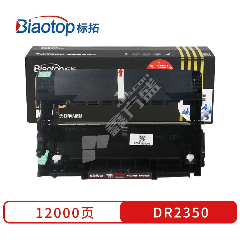 标拓 DR2350 硒鼓架 黑色  PB-DR2350 12000页