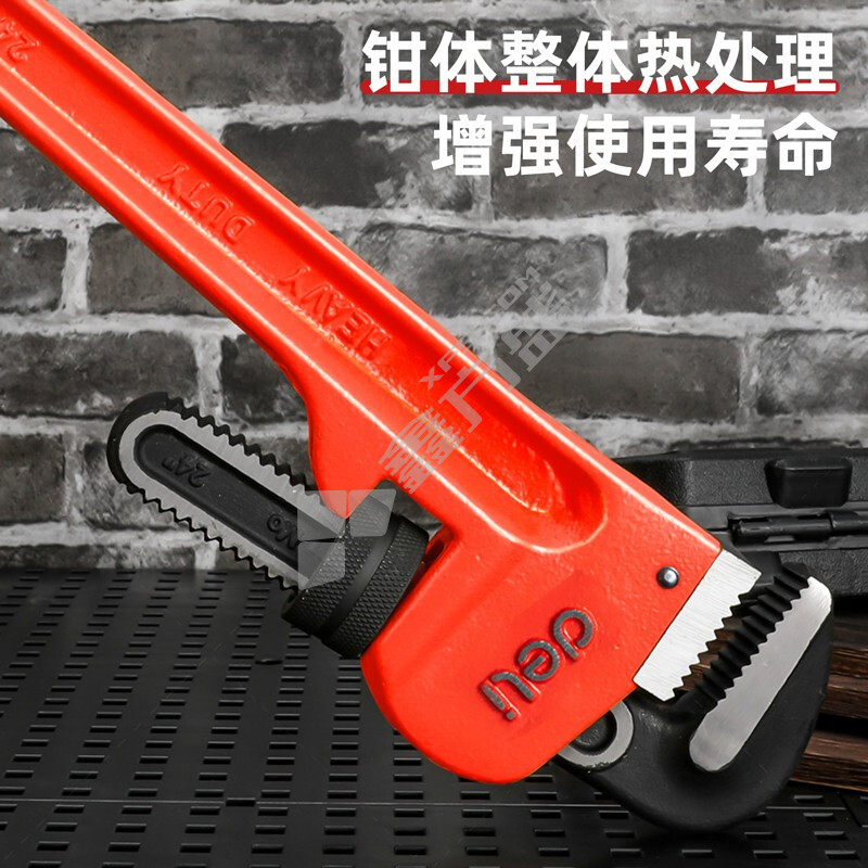 得力 工业级管子钳铬钼钢 550mm DL2524Z 24"
