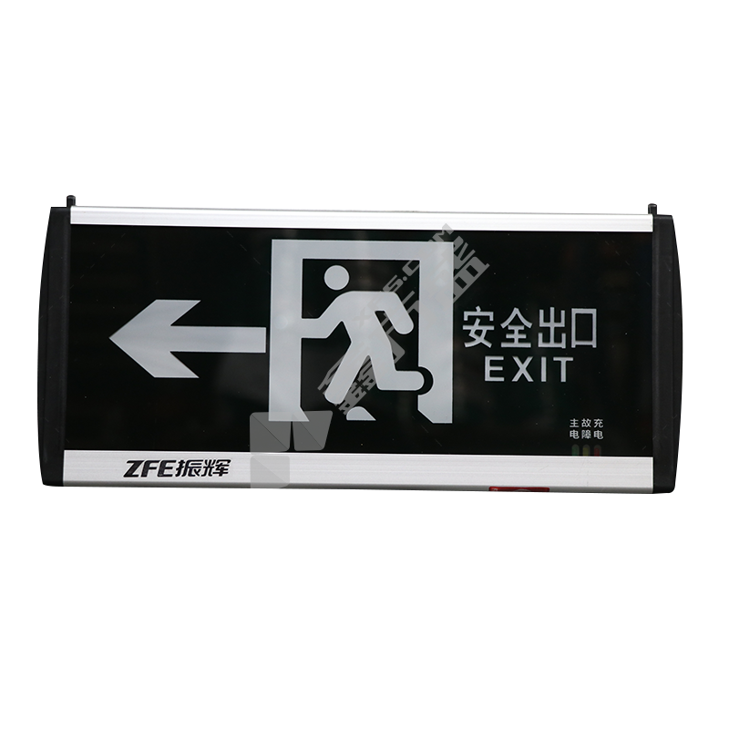 振辉 安全出口 单面向左 ZF-A111A