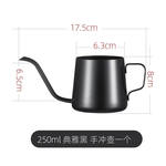 天喜 挂耳咖啡壶 250ml TBL203-250