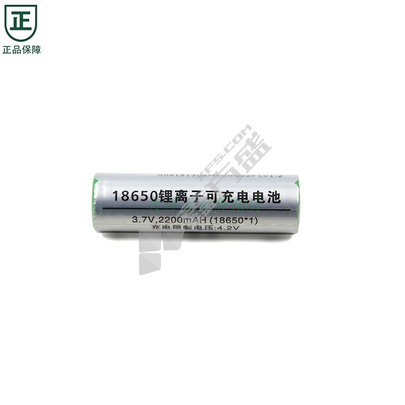 世达 锂离子电池 2600mAh/90749A