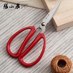 张小泉 家用剪刀 HBS-174 174mm