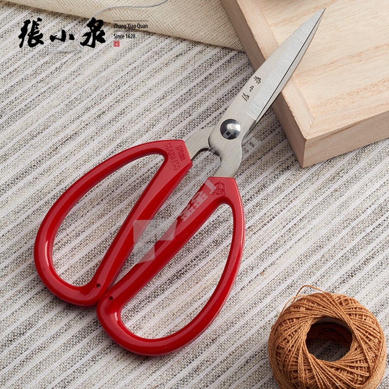 張小泉 家用剪刀 HBS-174 174mm