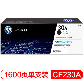 惠普 CF230A 硒鼓 黑色 CF230A 1600页