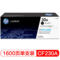 惠普 CF230A 硒鼓 黑色 CF230A 1600页