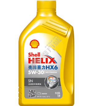 壳牌 黄喜力合成技术机油黄壳 Helix HX6 5W-30 SN级 4L