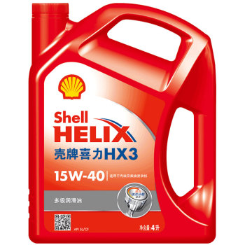 壳牌 红喜力矿物质机油 Helix HX3 20W-50 SL级 4L