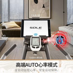 速尔 S800 健身车室内自行车 108*55*120cm