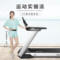 舒华 SH-T6500 跑步机 SH-T6500