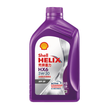 壳牌 喜力合成技术机油 紫壳 Helix HX6 5W-30 SP级 1L