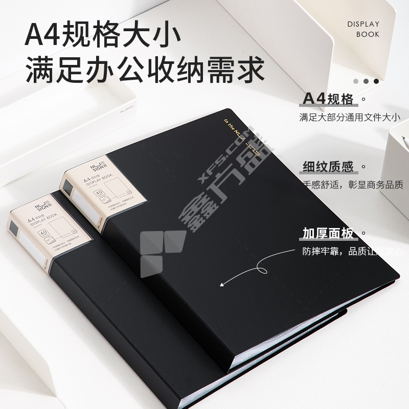 得力deli NS191編碼資料冊 A4 黑色 40頁 NS191