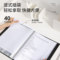 得力deli NS191編碼資料冊 A4 黑色 40頁 NS191