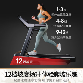 速尔 E20NEW 轻音椭圆机 E20NEW