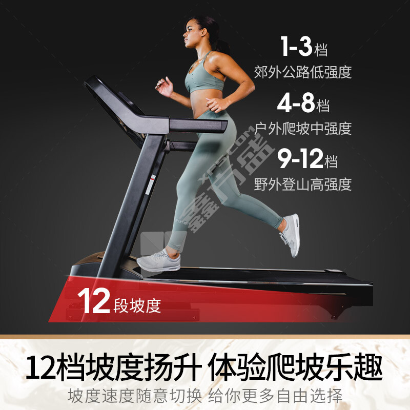速尔 E20NEW 轻音椭圆机 E20NEW