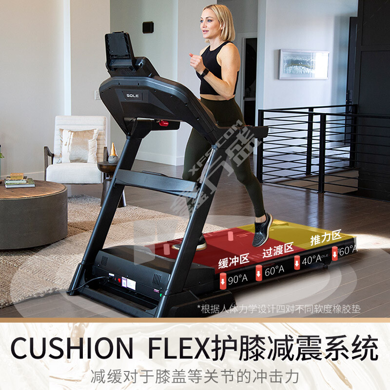 速尔 F63L 家用跑步机 1695*1690*885mm 3.0HP