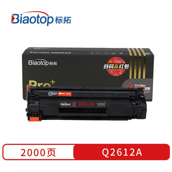 标拓 Q2612A 硒鼓 Pro+Doctor版 黑色  PD-Q2612A 2000页