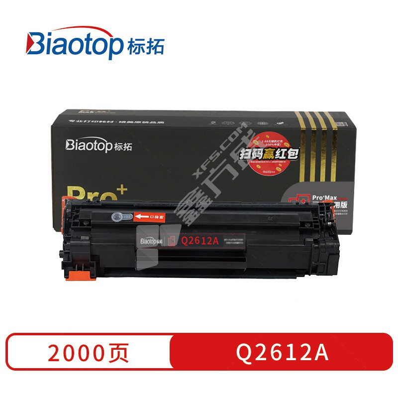 标拓 Q2612A 硒鼓 Pro+Doctor版 黑色  PD-Q2612A 2000页