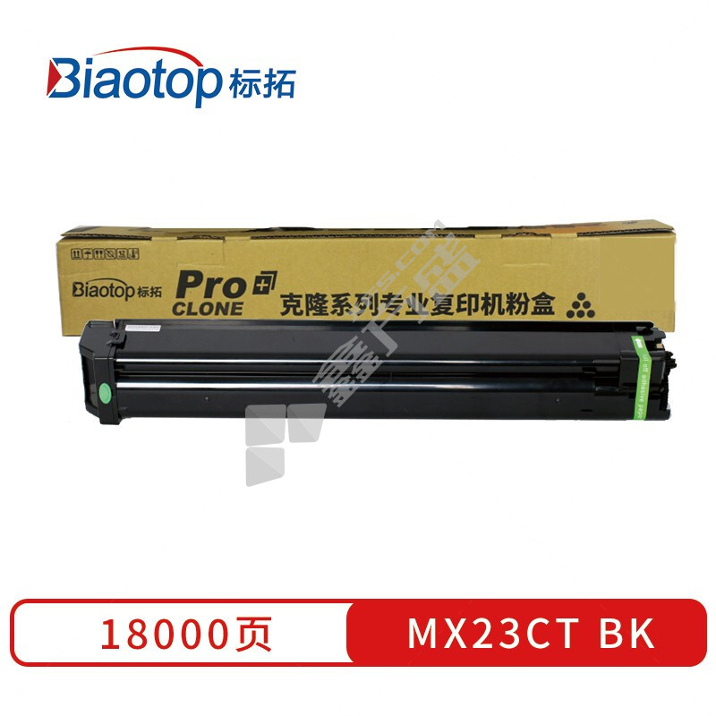 标拓 MX23CT 硒鼓黑色