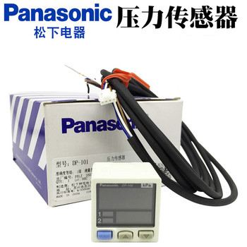 松下 压力传感器 DP-102
