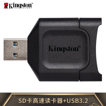 金士顿 USB 3.2SD卡  读卡器 MLP SD卡 USB 3.2