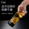 希诺 XN-6072 单层玻璃杯 黑色 520ml XN-6072