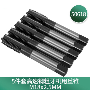 世达 5件套高速钢粗牙机用丝锥 M18×2.5MM 50618