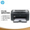 惠普 P1106 黑白激光打印机  A4 P1106