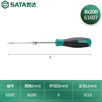 世达 穿心螺丝批 8*200mm(一字) 61607