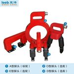 里博 电磁轭探头 D型