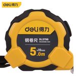 得力 橡塑钢卷尺 5m*19mm DL3796