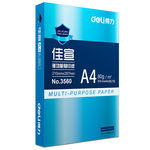 得力 3561 A4 佳宣复印纸 白色 80g 500张/包 5包/箱