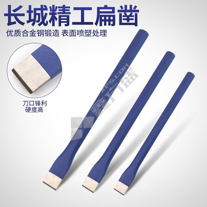 长城精工 扁凿 200x16x23 419017
