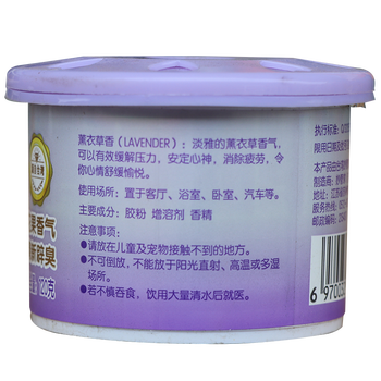 妙管家 固体芳香剂N1 120g 薰衣草香