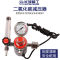 长城精工 氩气减压器 YQAr-A/422241 15MPa