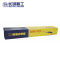 长城精工 精品射吸式焊炬 H01-6型/421570