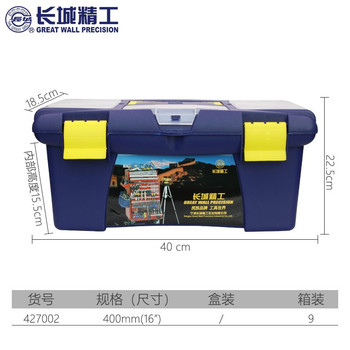 长城精工 GREATWALL 塑料工具箱工具盒 400MM(17") 427002
