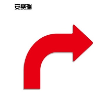 安赛瑞 11947 拐角箭头地贴10片装 420*350*100mm 11947 红 10片装