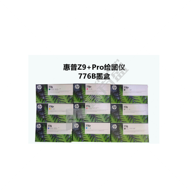 惠普 776号 墨盒套装 9色装 776号 适用于Z9+ Pro 64英寸绘图仪