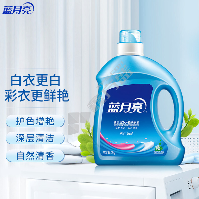 蓝月亮 自然香亮白增艳洗衣液 3kg 亮白增艳